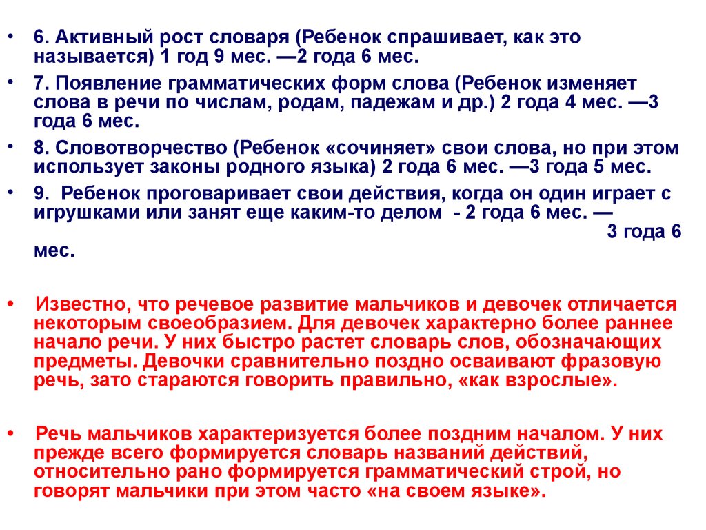 В каком случае проект следует принять внд сс