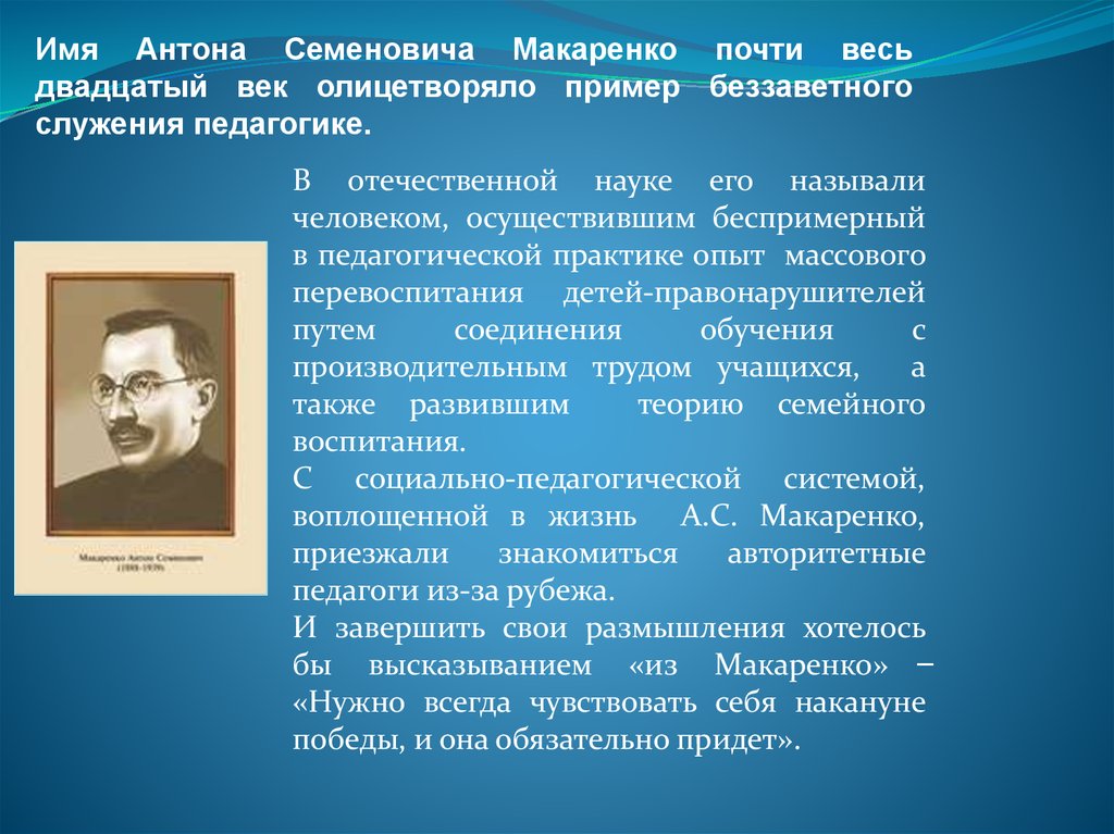 Каком году д снедзен впервые употребил термин метод проектов