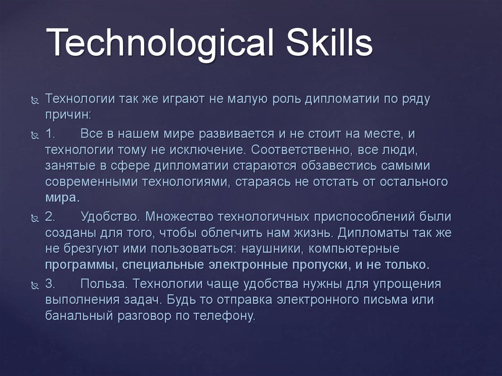 global-learning-skills