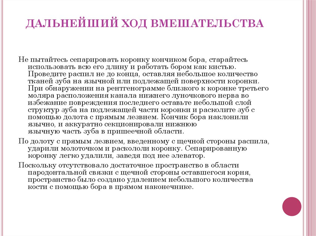 дальнейший ход событий. абсолютная эффективность. основные события восстания декабристов 14 декабря. казанская война кратко. русско-казанская война 1552—1556 причины.
