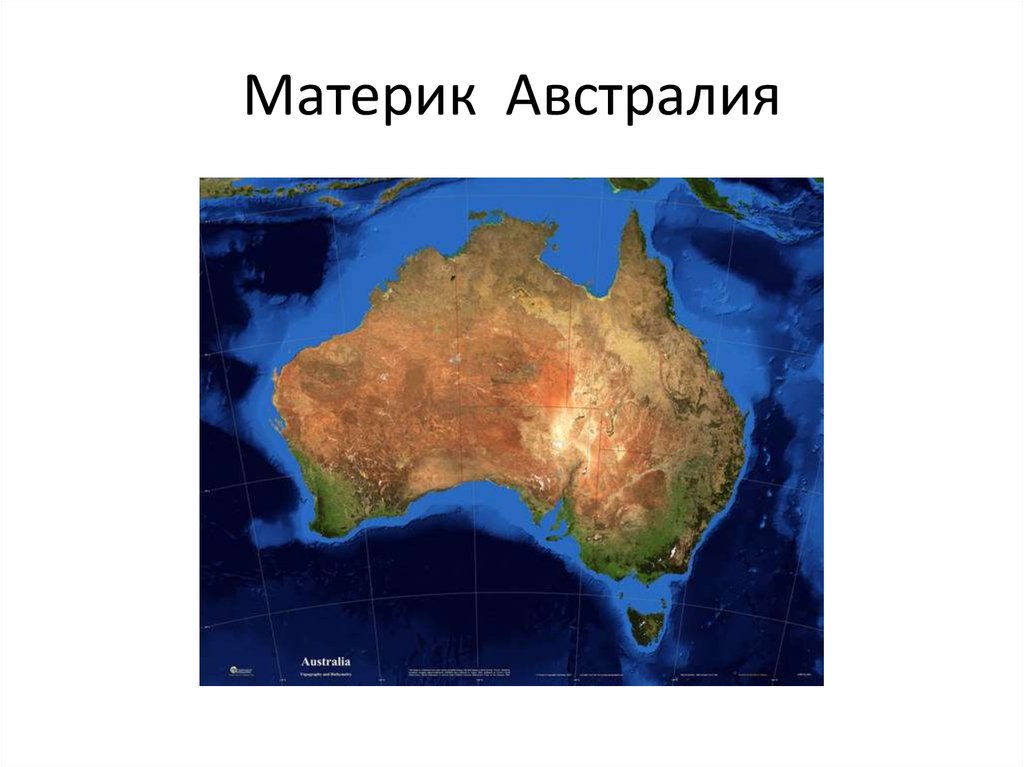 Карта земли австралии. Австралия материк. Материки земли Австралия. Автралияматнрик. Материк Австралия картинки.