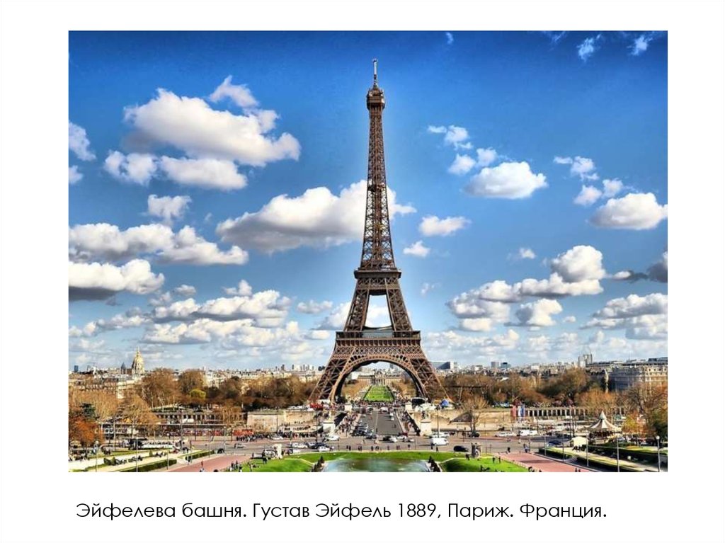 Конструктивизм - презентация онлайн