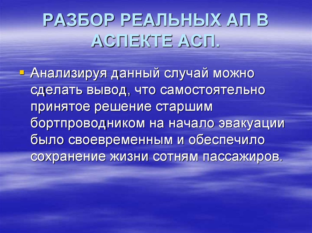 Добровольность. Особенности неформальных объединений. Неформальные молодежные движения. Основные положения МКТ физика 10 класс. Свойства неформальных молодежных объединений.