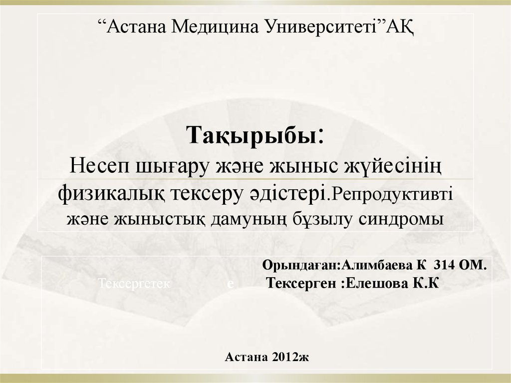 Қалың жамбас порно The Incredibles секс фильміндегі күлгін