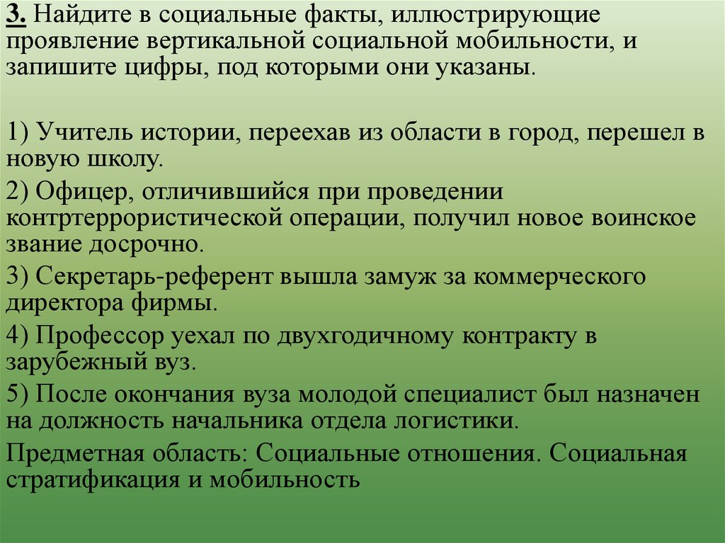 Какой факт иллюстрирует. Цель изучения наследственных болезней. Цели и задачи пленэра. Основные задачи пленэрной практики. Рациональное и нерациональное выражение.