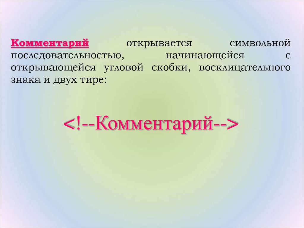 Методы и средства сопровождения сайта презентация