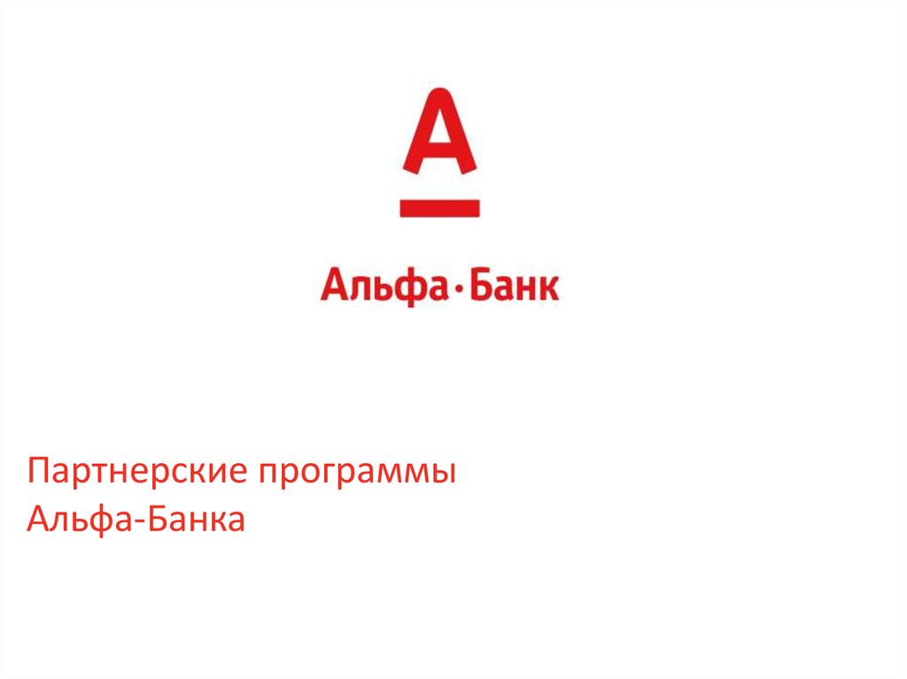 Отп банк как получить пин код от активированной карты