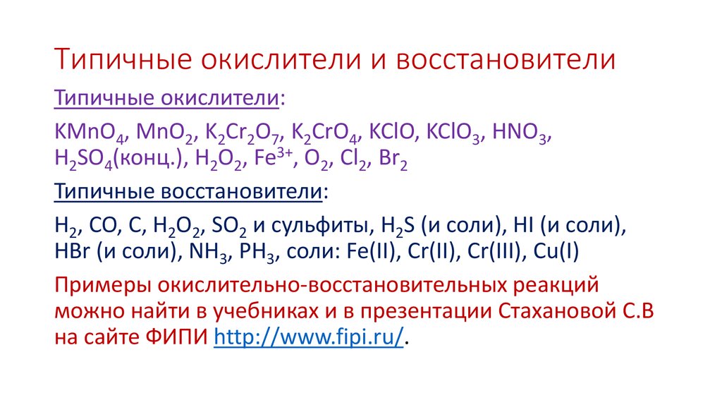 Восстановитель кальция