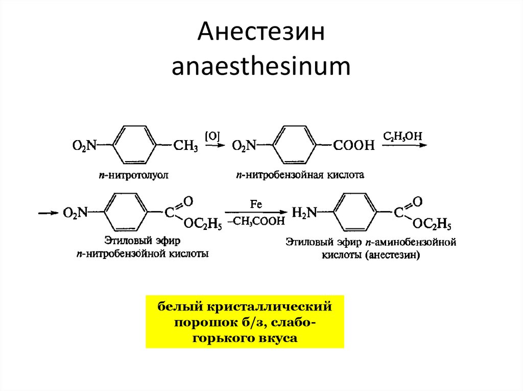 Anaesthesinum