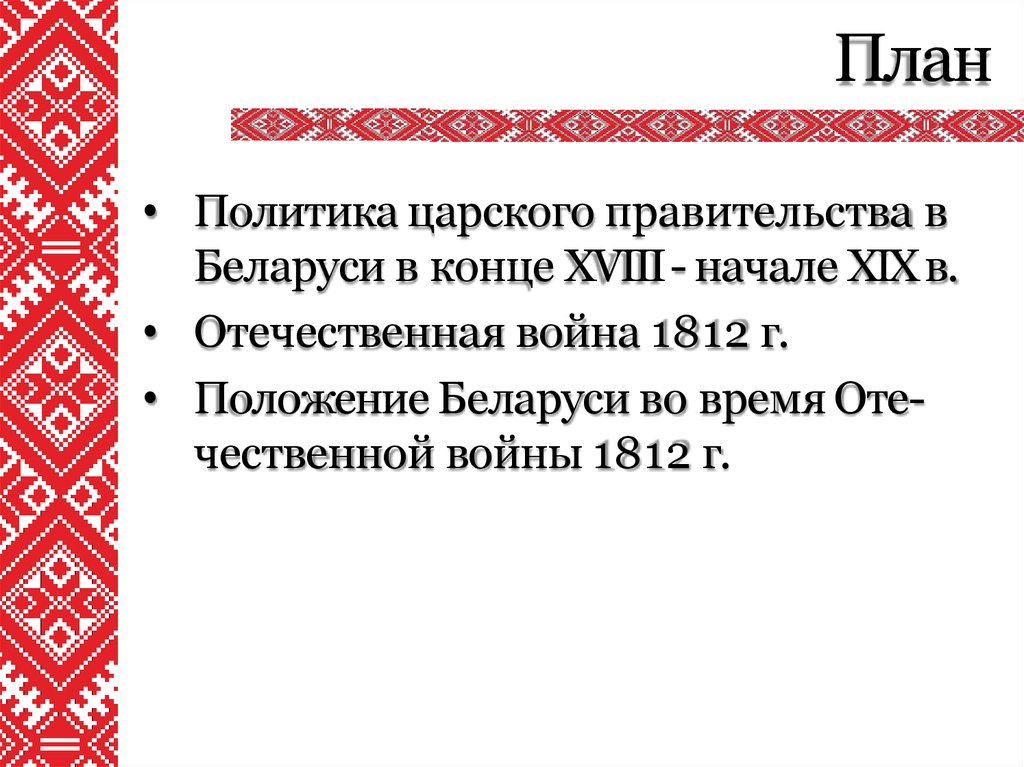 Долги царского правительства. Политика царского правительства. Политика царского правительства в начала 20 века. Документы экономической политики царского правительства.