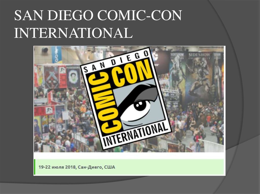 Con international. San Diego Comic-con International выставка. San Diego Comic-con презентация. Игры, выставки, презентации. San Diego Comic con don Music.