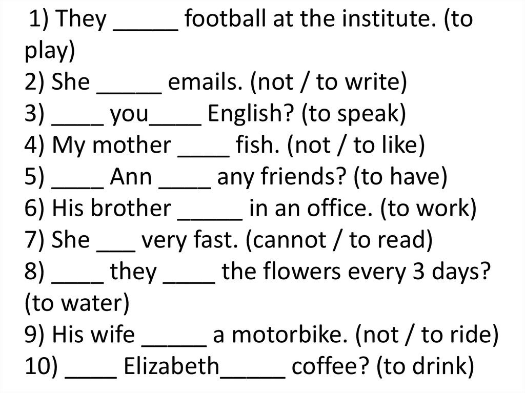 She emails. They Play Football at the Institute. Поставьте глаголы в следующих предложениях в утвердительную. 1 They Football at the Institute. To Play. They Football at the Institute to Play past simple.