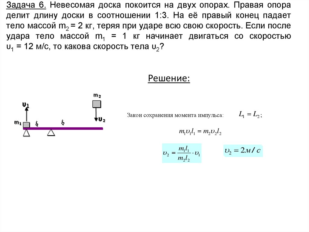 Высота деленная на длину