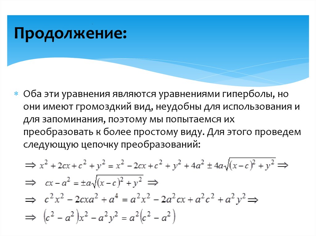 Найдите примеры гипербол в тексте