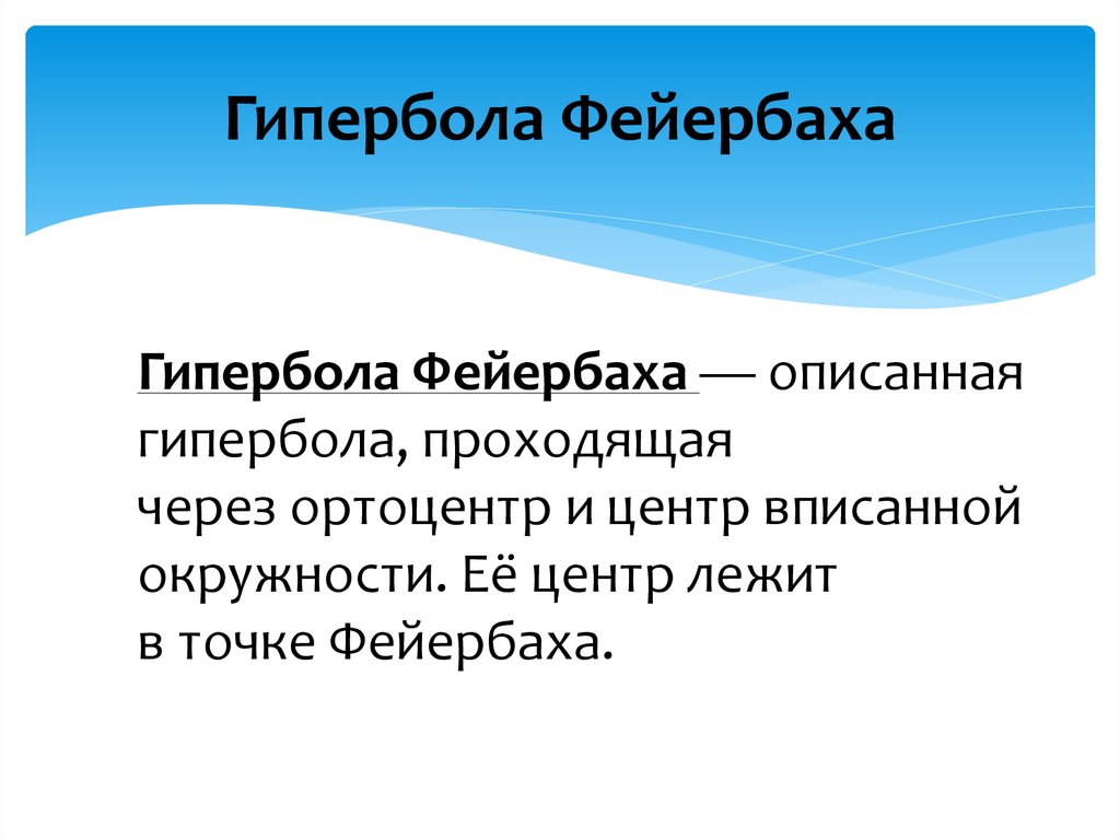 Гипербола в сказке самоотверженный заяц