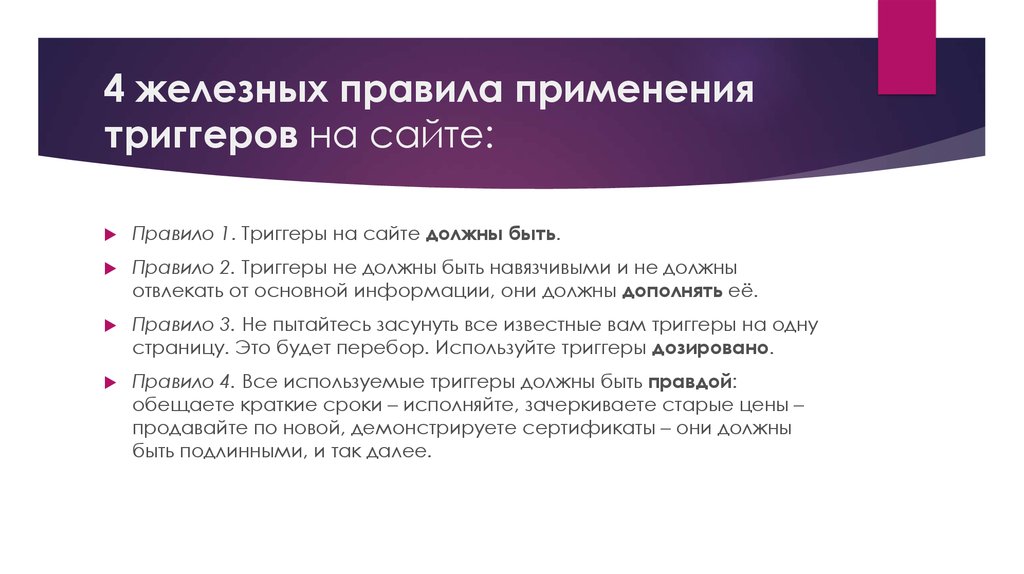 Железное правило. Первая медицинская помощь при отравлении аммиаком. Первая помощь при отравлении парами аммиака. Первая помощь при отравлении амиак. 1 Помощь при отравлении аммиаком.