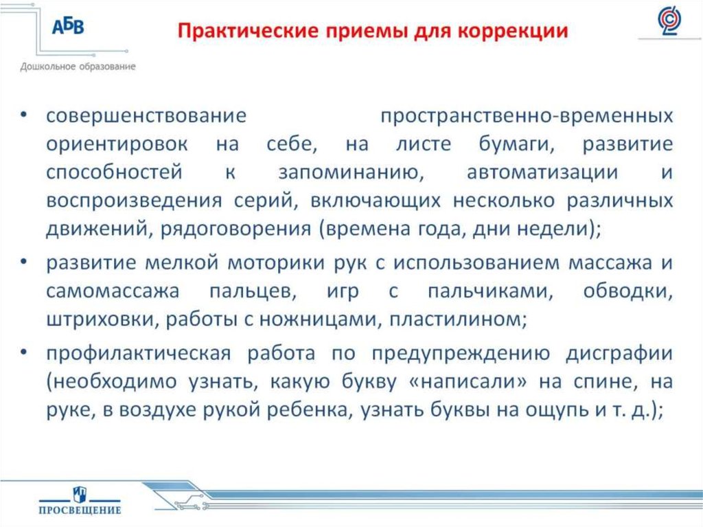 Практические приемы. Рядоговорение. Примеры рядоговорения. Рядоговорение примеры.