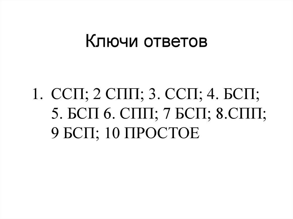 Картина была чудесная около огней дрожало и как