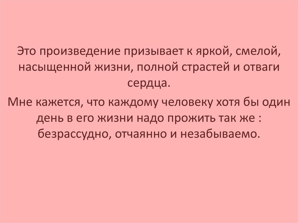Роберта стивенсона остров сокровищ иллюстрации. Иллюстрации к роману остров сокровищ роберта льюиса стивенсона. Биографию п. Рассказы русских писателей. Гулак артемовский.