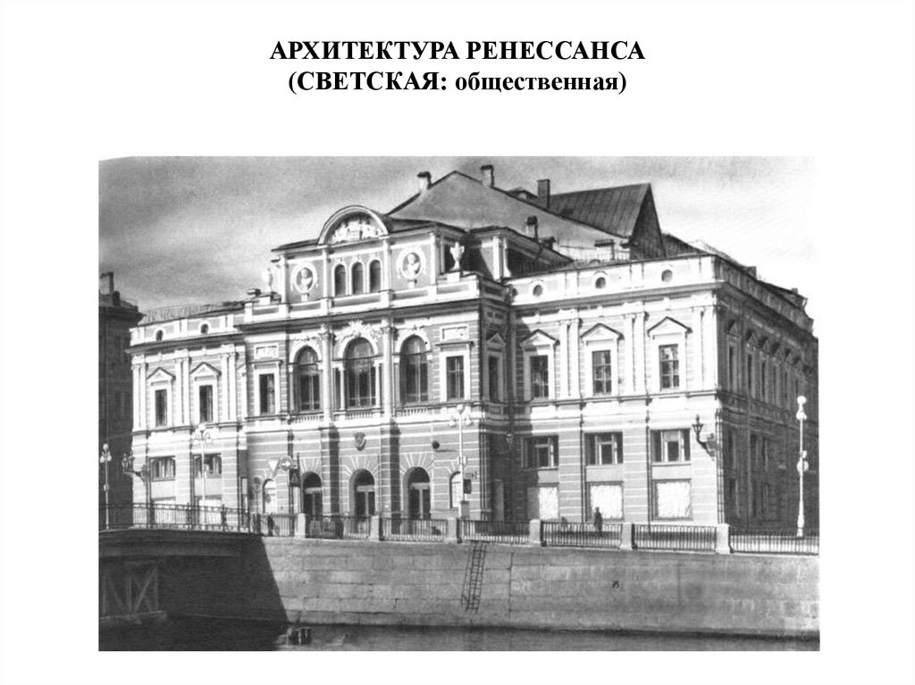 Театр товстоногова. Ленинградский большой драматический театр. Ленинградский большой драматический театр Товстоногова. Большой драматический театр 1919. БДТ им Горького в Ленинграде.