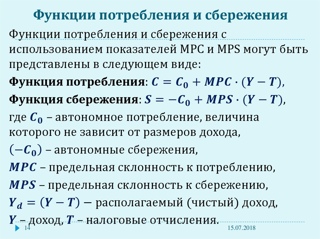 Способность проекта создавать дополнительную прибыль или экономию определяется как