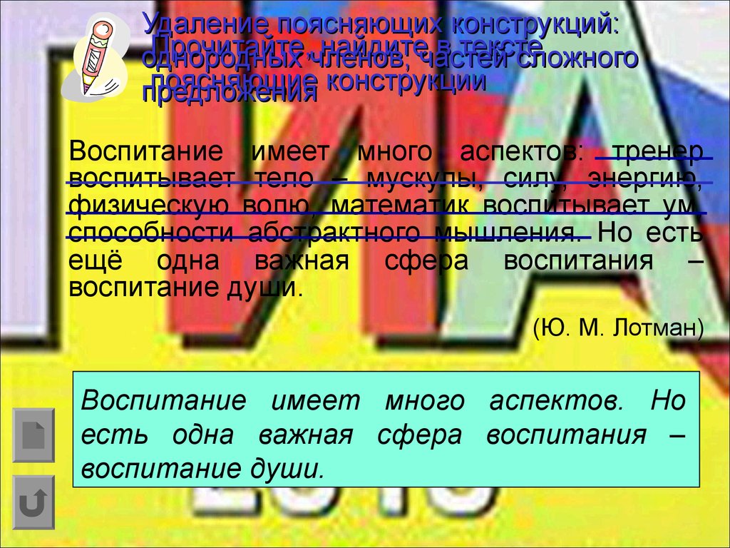 Расставьте этапы работы над проектом в логической последовательности оценка проделанной работе