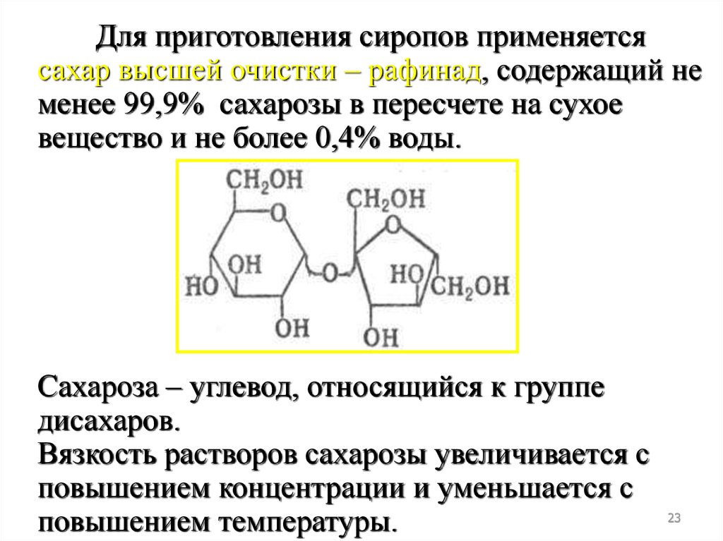 book лыжный спорт сборник