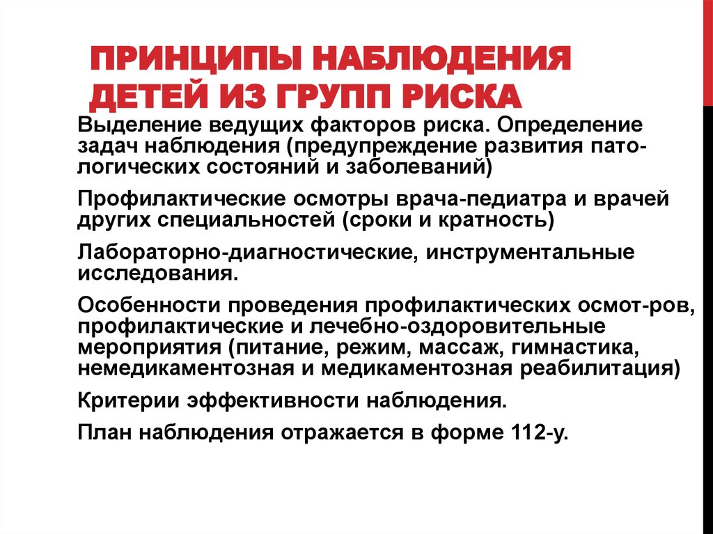 Выберите верную последовательность в работе со схемой местности магнит тесты