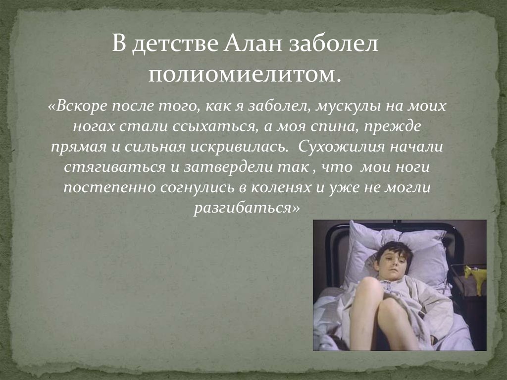 Сочинение по теме А. Маршалл “Я умею прыгать через лужи” Сочинение по теме А. Маршалл “Я умею прыгать через лужи”