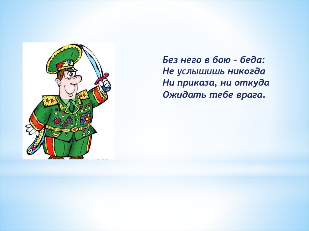 Статья праздник 23 февраля в школе. 23 Февраля презентация. 23 Февраля праздник презентация. 23 Февраля презентация для старших классов. 23 Февраля презентация 1 класс.