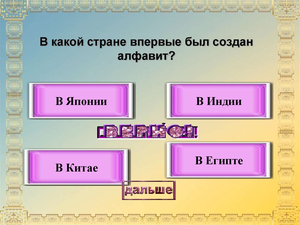 В какой стране был создан компьютер цер 10