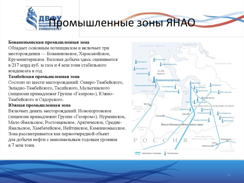 Харасавэйское месторождение на карте