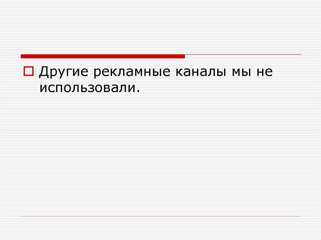 Название тайного. Как называется Тайная информация.