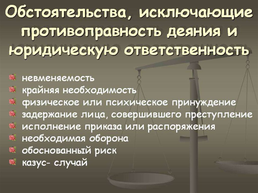 Проект статей ответственность государств за международно противоправные деяния 2001 г