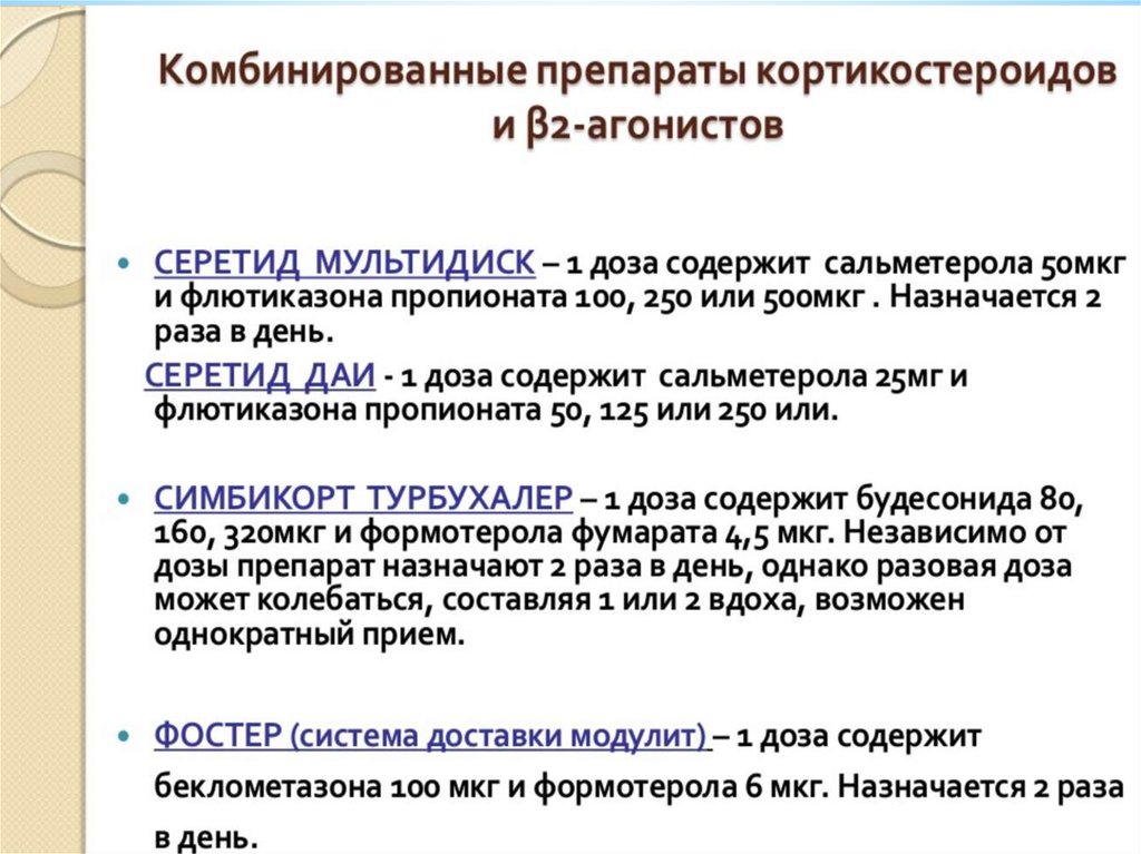 Подписка на функции автомобиля