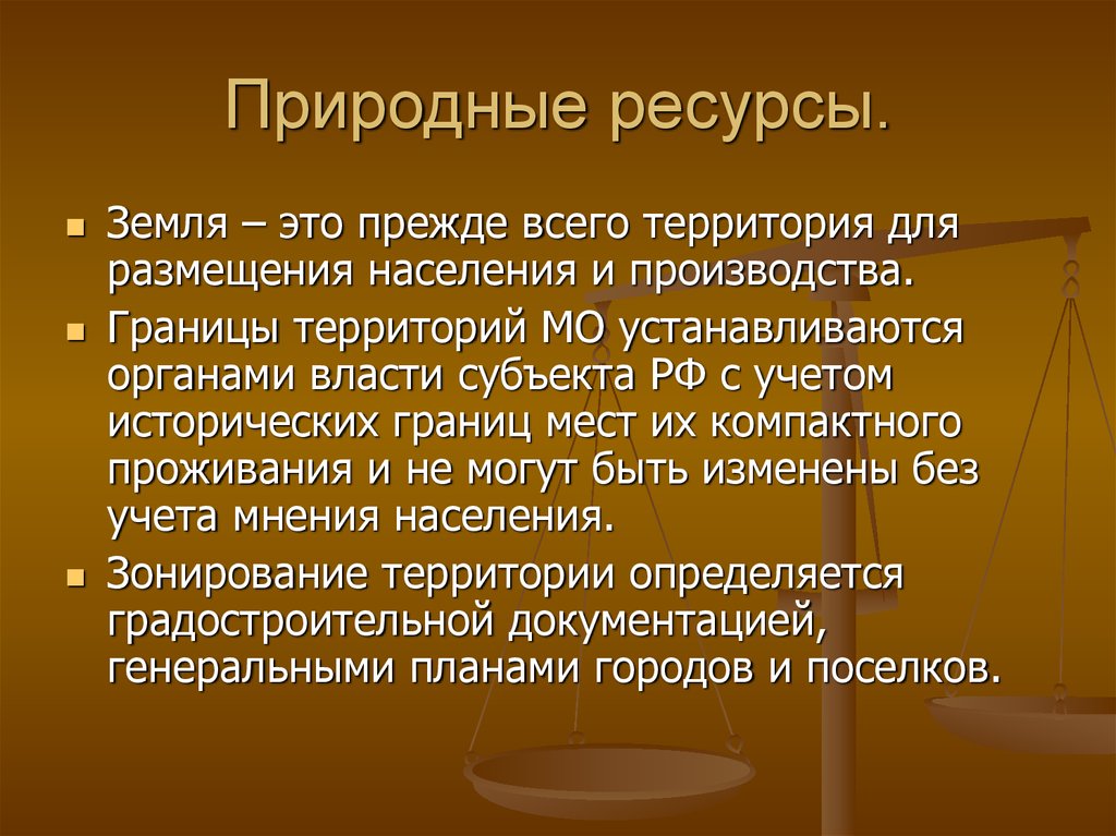 границы производства