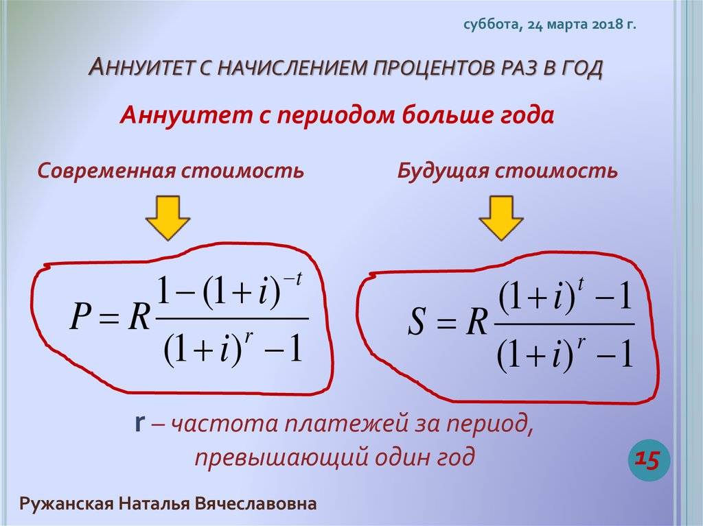 В 2 раза в процентах