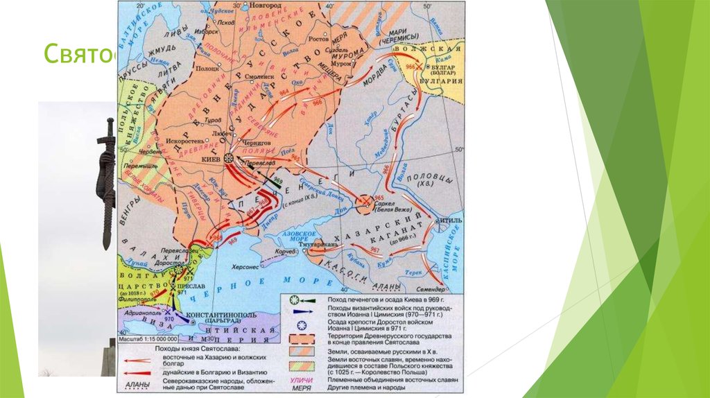 Контурная карта по истории россии 6 класс походы князя святослава 964 972