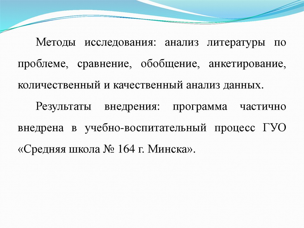 Детская литература анализ. Анализ литературы.