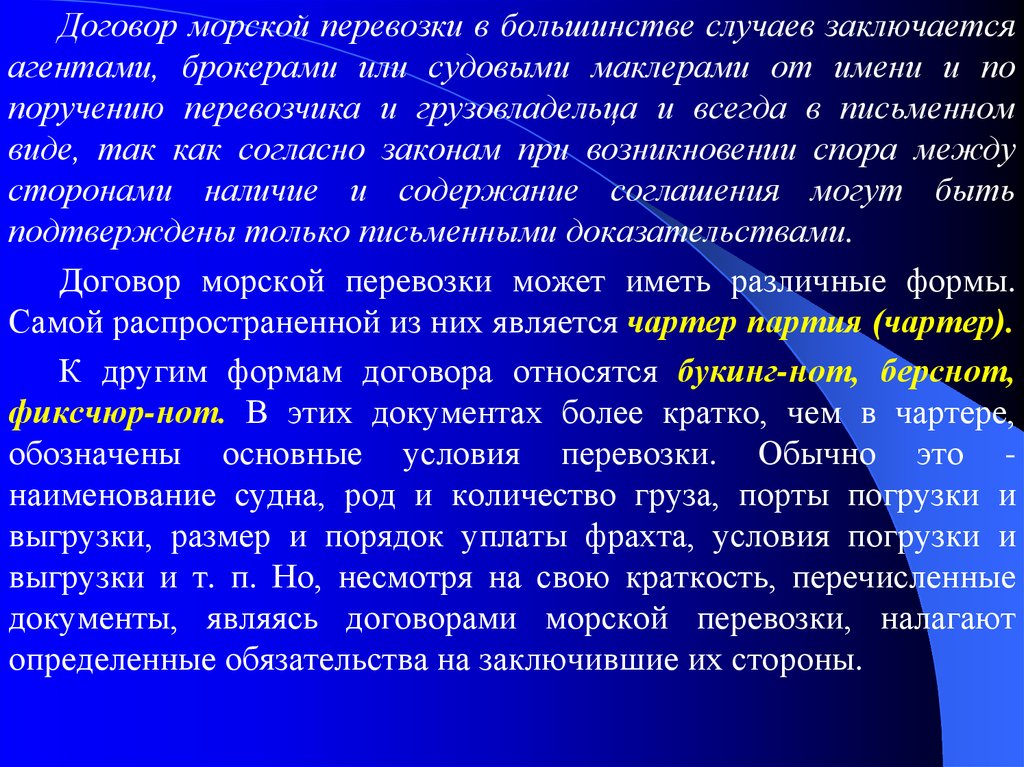 Франко завод. Тарифная номенклатура грузов. Единая тарифно-статистическая номенклатура грузов. ЕТСНГ Единая тарифно статистическая номенклатура грузов. Термин Франко означает.