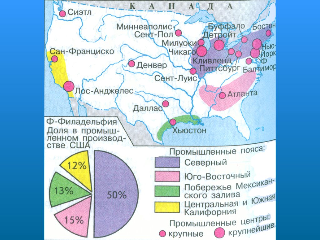 Промышленная карта сша