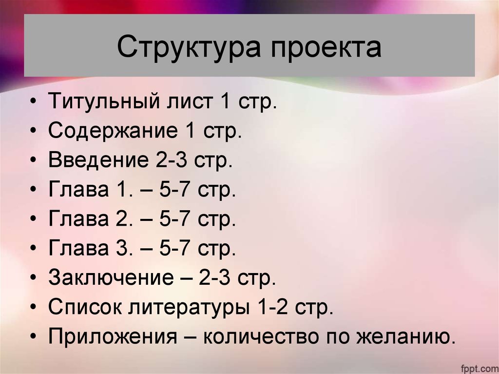 К графическим средствам представления структуры проекта относят