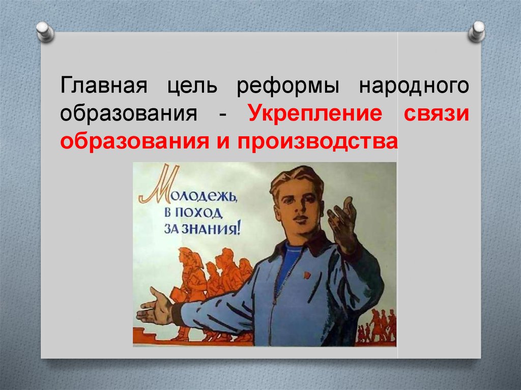 Под руководством какого наркома финансов ссср была осуществлена денежная реформа с 1922 по 1924 гг