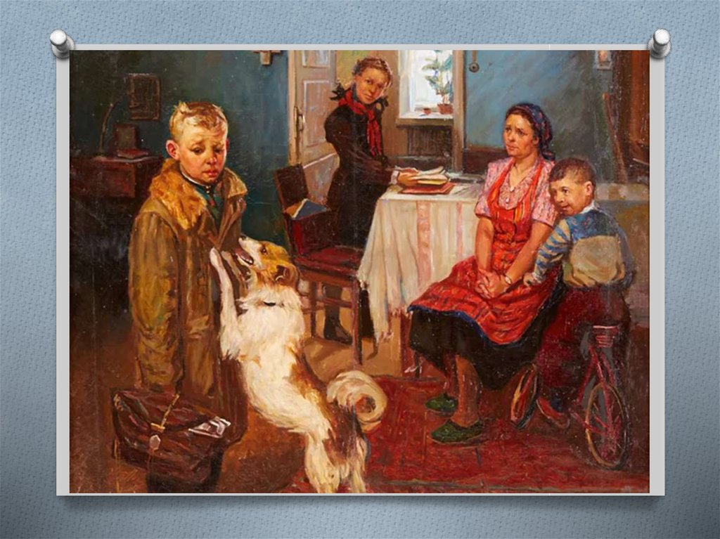 Итоги реформы