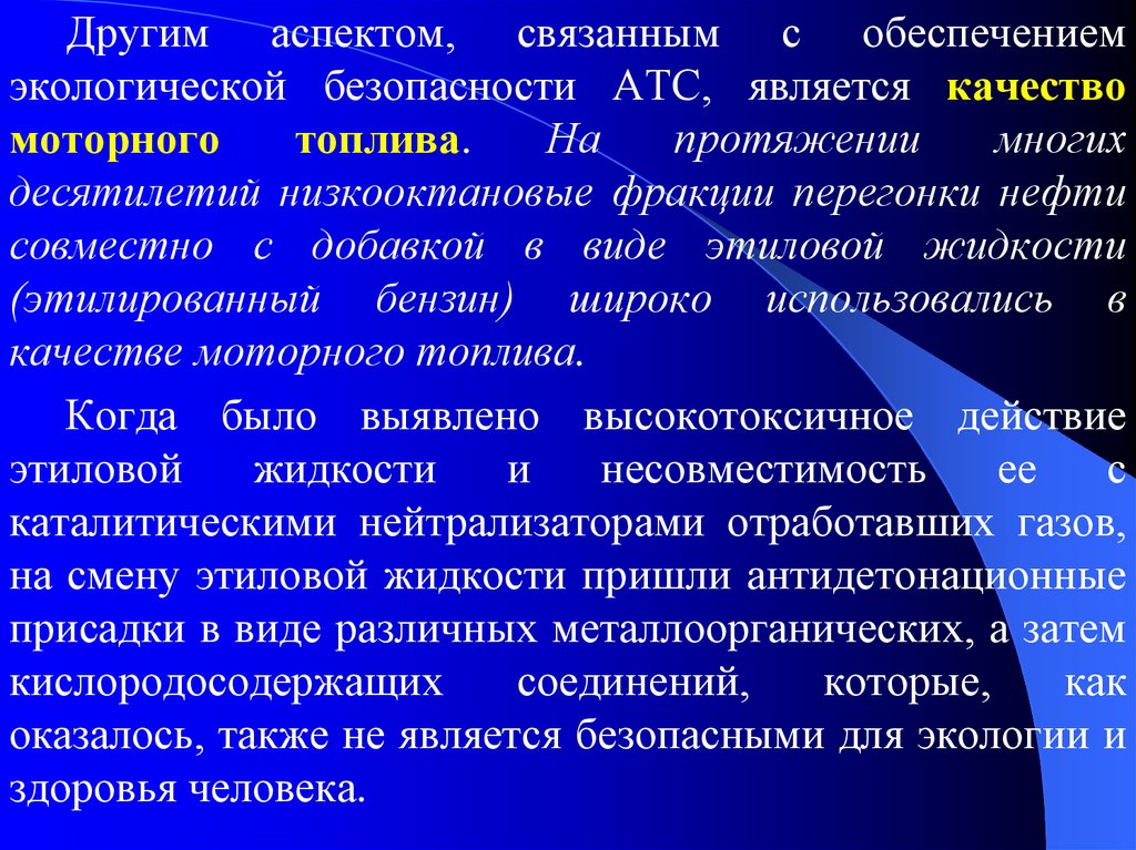 Возможность коррекции. Стигматические и астигматические линзы. Линзы очковые астигматические подразделяются на следующие группы. Астигматические линзы подразделяют. Стигматическая очковая линза.