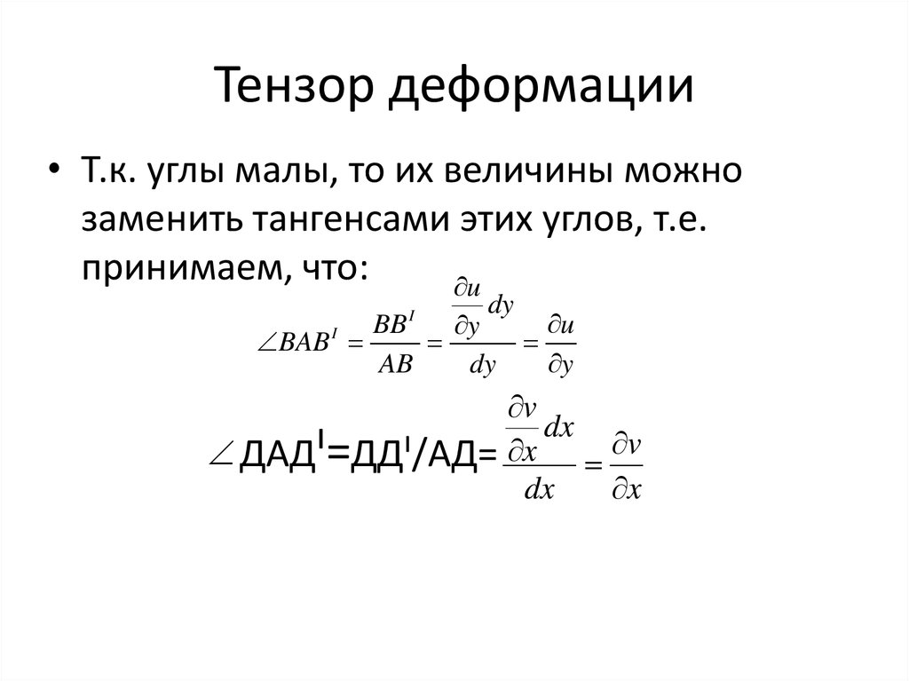 Преобразовать тензор в изображение