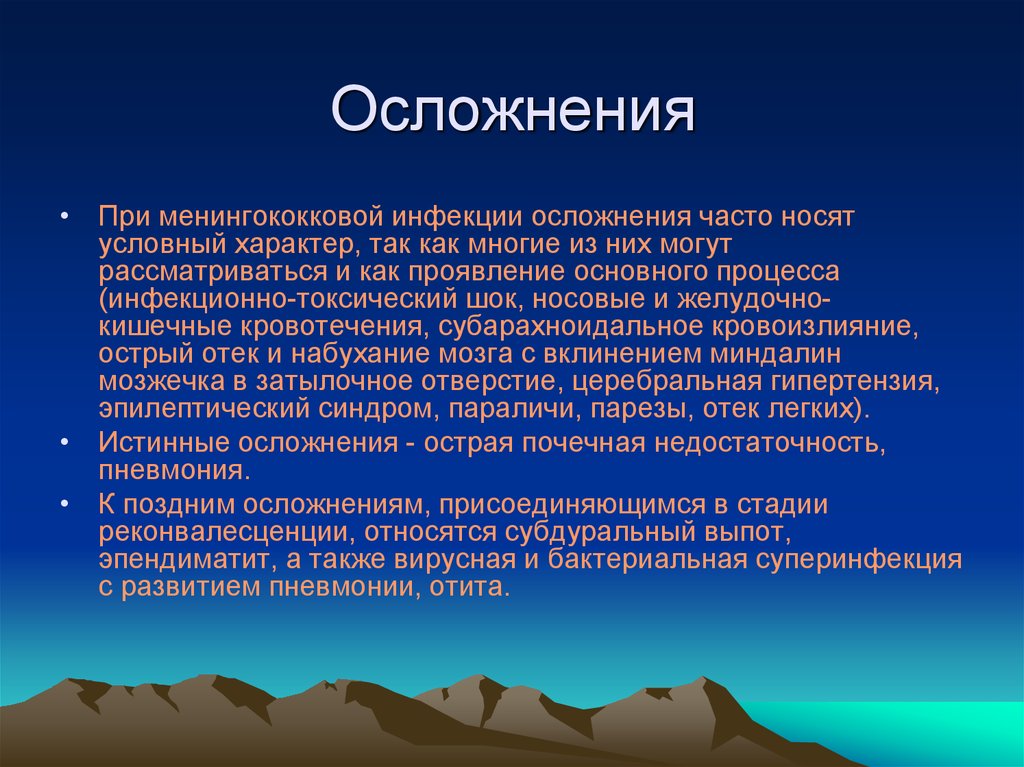 Виды бурь. Классификация смерчей. Классификация ураганов бурь и смерчей. Классификация смерчей ОБЖ. Классификация смерчей таблица.