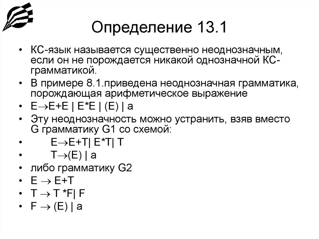 13 оценок