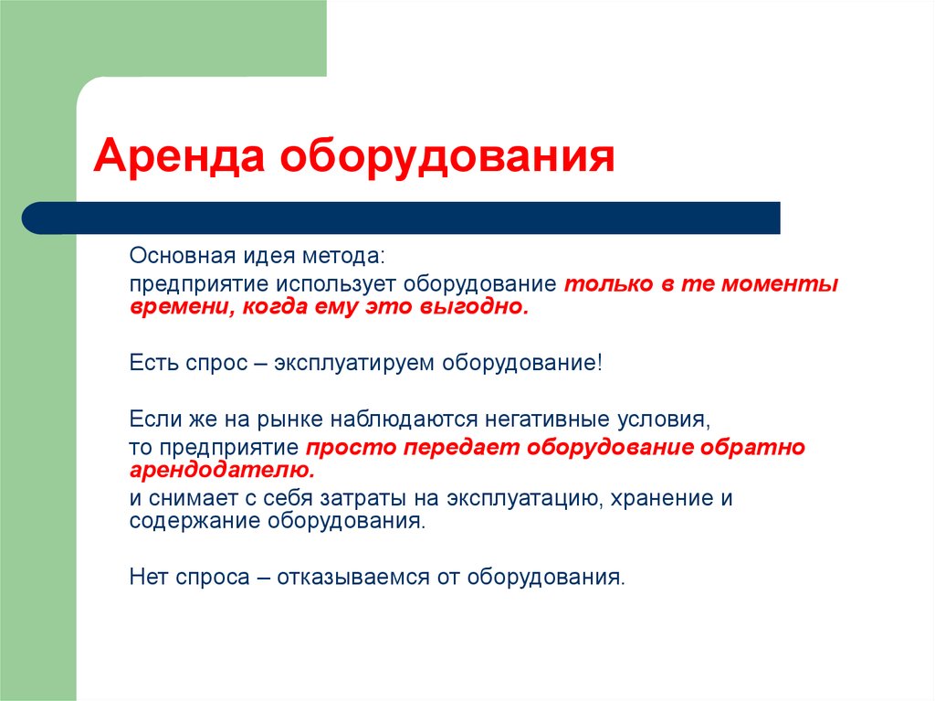 Источники финансирования социального проекта. Финансовое обеспечение социального проекта.