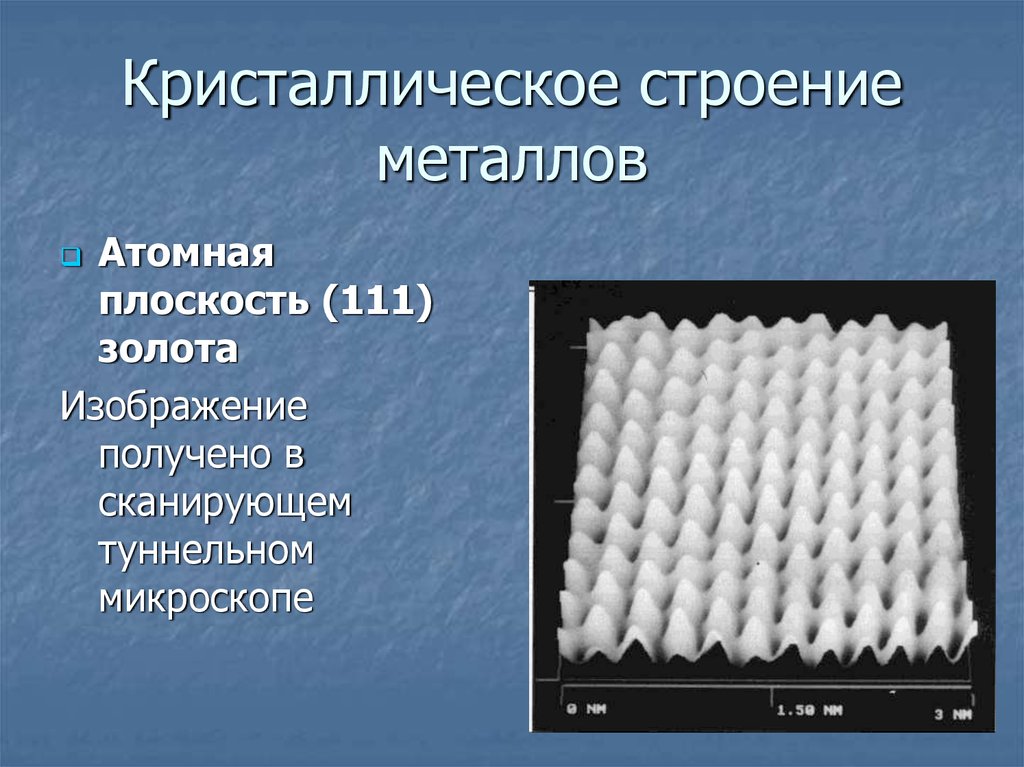 Клеящие материалы материаловедение презентация